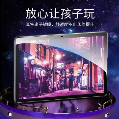 适配于作业帮T30学习机高清平板钢化膜12.7寸保护屏幕贴膜