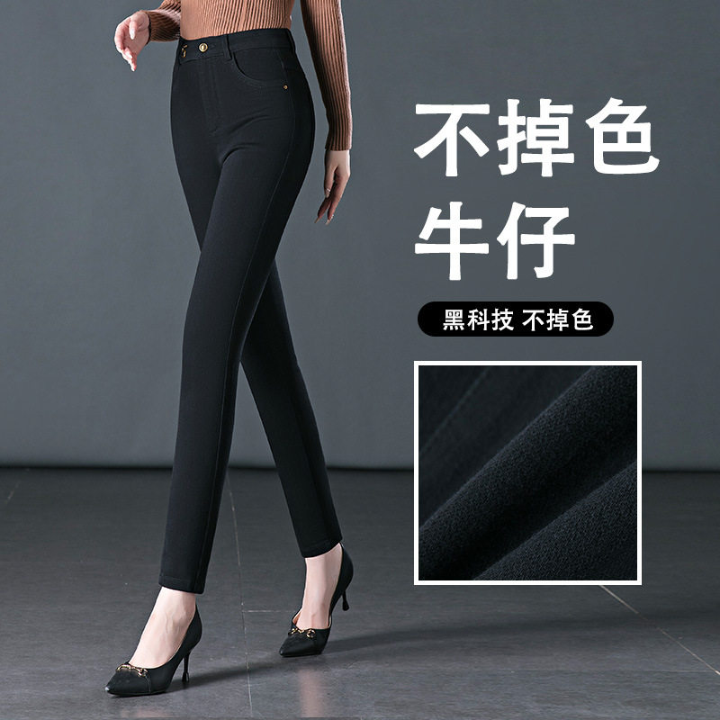 小脚牛仔裤女长裤胖mm春秋新款大码弹力高腰显瘦妈妈外穿打底靴裤