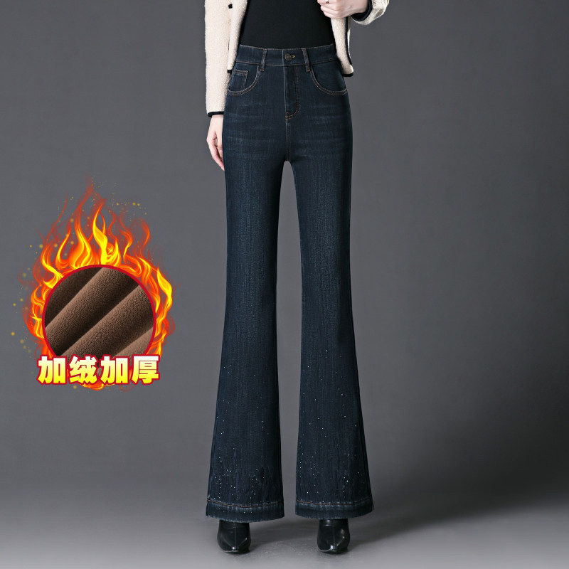 加绒加厚微喇叭牛仔裤女长裤高腰显瘦冬新款大码弹力直筒休闲裤子