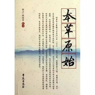 倍耐力印度神油湿巾专廷时性成年延长时间神报纸茶延时药喷雾剂 壮阳速效药速效壮阳药倍耐力延时药喷剂正品