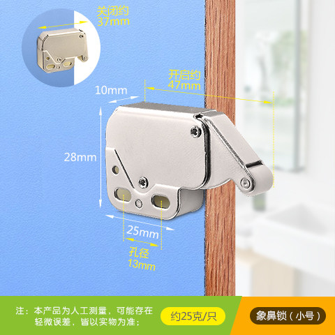 象鼻门吸反弹自锁橱柜拉手隐形