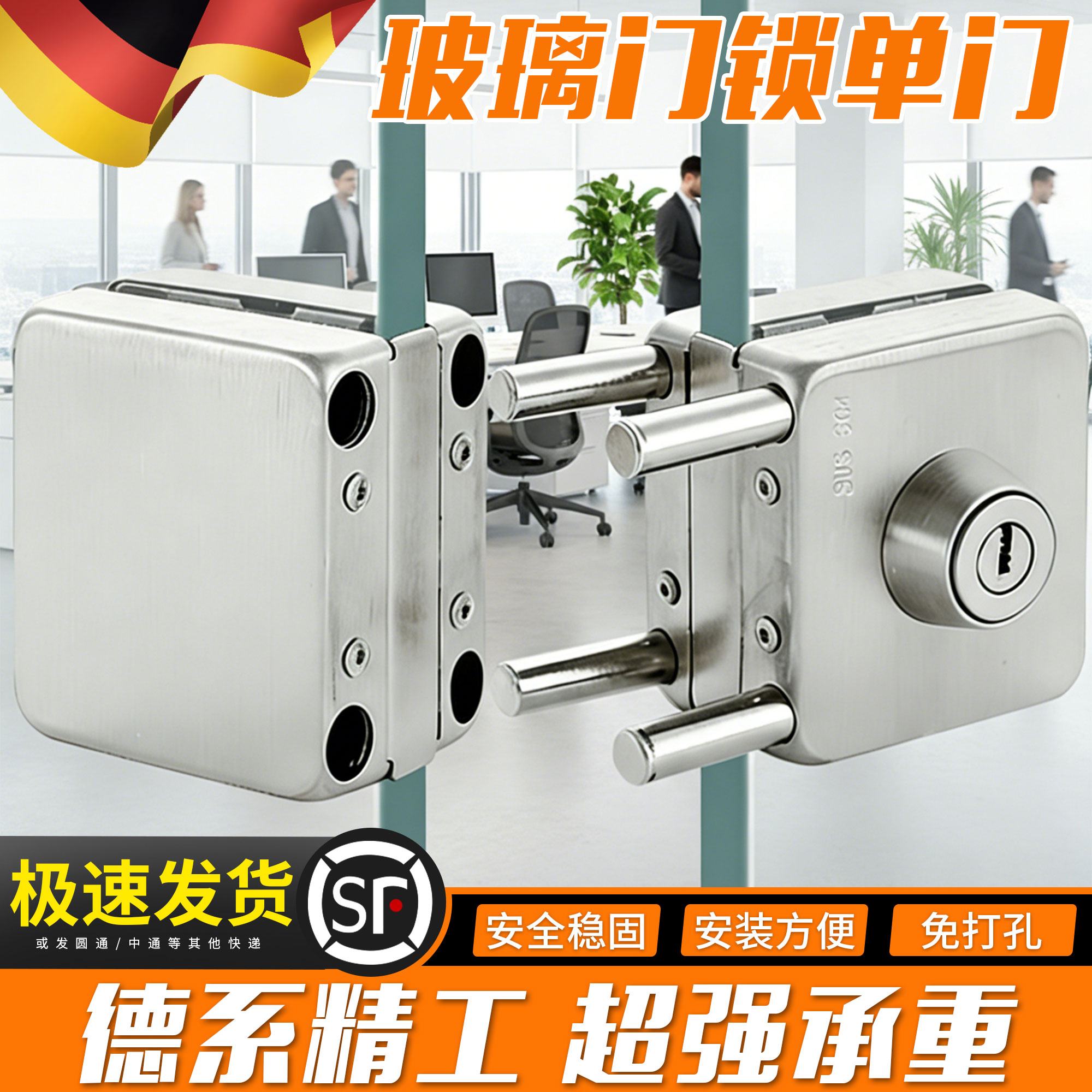 玻璃门锁双门单门免开孔商铺玻璃锁地锁推拉双开门锁具插销无框锁