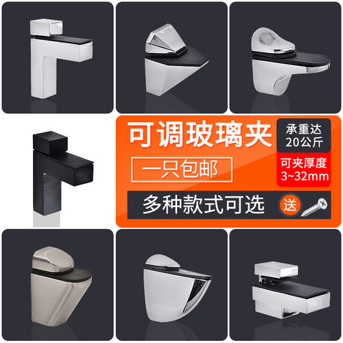 玻璃夹鸭嘴夹固定夹u型铝合金