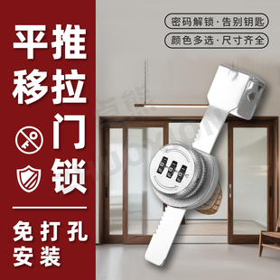 平移推拉门锁玻璃门免打孔展示柜中间锁衣柜阳台左右双开门锯齿锁