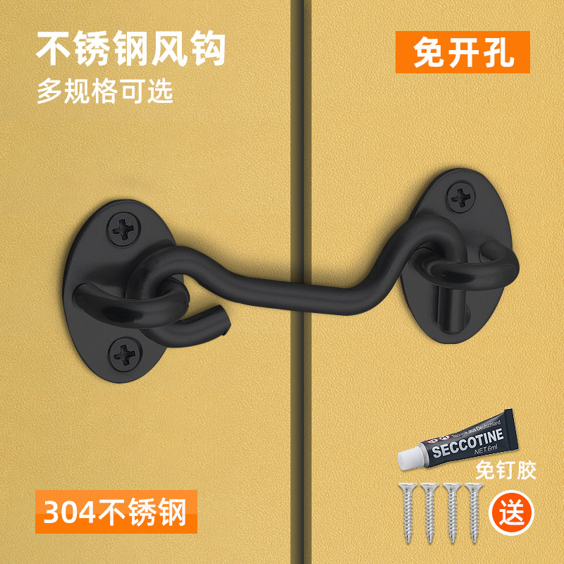 门栓插销免打孔门窗风勾卫生间反锁门神器门闩玻璃推拉门锁扣挂钩
