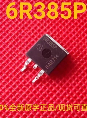 IPB60R385CP 全新正品 6R385P 场效应管 9A 650V 0.385Ω TO-263