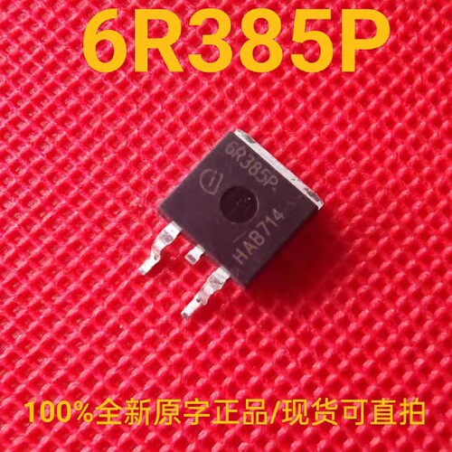 场效应三极管IPB60R385CP6R385P