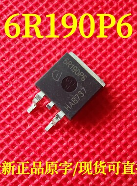 6R190P6 全新正品原字 IPB60R190P6 进口厂家贴片MOS场效应三极管