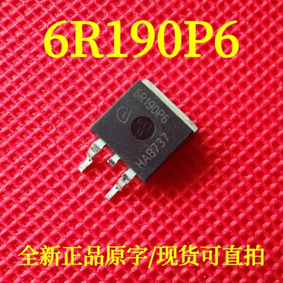 贴片三极管IPB60R190P66R190P6