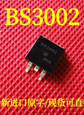 BS3002 全新正品原字进口厂家P沟道场效应三极管
