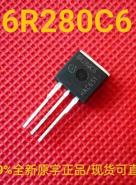 IPI60R280C6 全新正品 6R280C6 场效应三极管 14A 650V 0.28Ω
