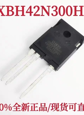 全新正品 IXBH42N300HV 超高压大功率IGBT三极管 42A3000V TO-247