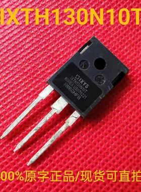原字正品 IXTH130N10T