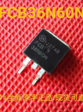 FCB36N60N 全新进口现货 TO-263 MOS场效应管 600V 36A