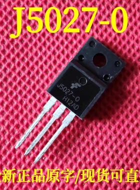 FJPF5027 全新正品原字 J5027-0 三极管