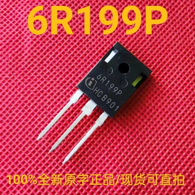 IPW60R199CP 全新正品 6R199P 场效应管 16A 650V 0.199Ω TO-247