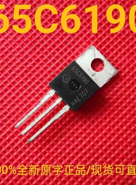 IPP65R190C6 全新正品 65C6190 场效应管 20A 700V 0.19Ω TO-220