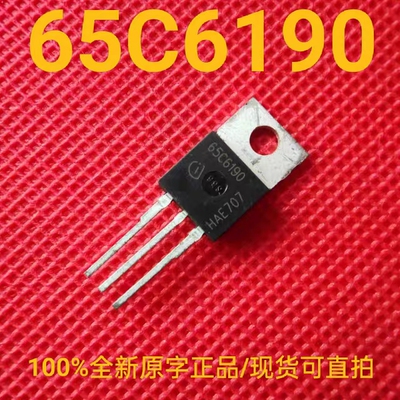 场效应三极管IPP65R190C665C6190