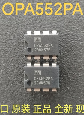 OPA552 OPA552PA 进口原装正品 高电压运算放大器芯片 封装DIP8