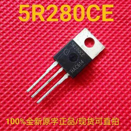 场效应三极管IPP50R280CE5R280CE