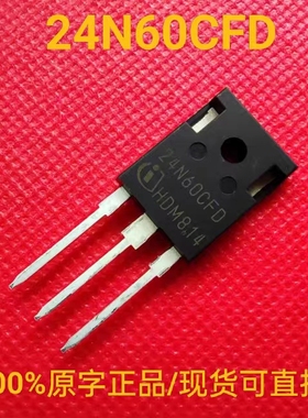 24N60CFD 原字正品 SPW24N60CFD 场效应三极管