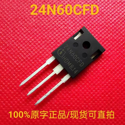 场效应管SPW24N60CFD24N60CFD