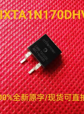 全新正品 IXTA1N170DHV 场效应三极管 1A 1700V 16Ω TO-263