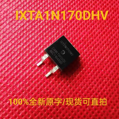 IXTA1N170DHV三极管IXYS全新原字