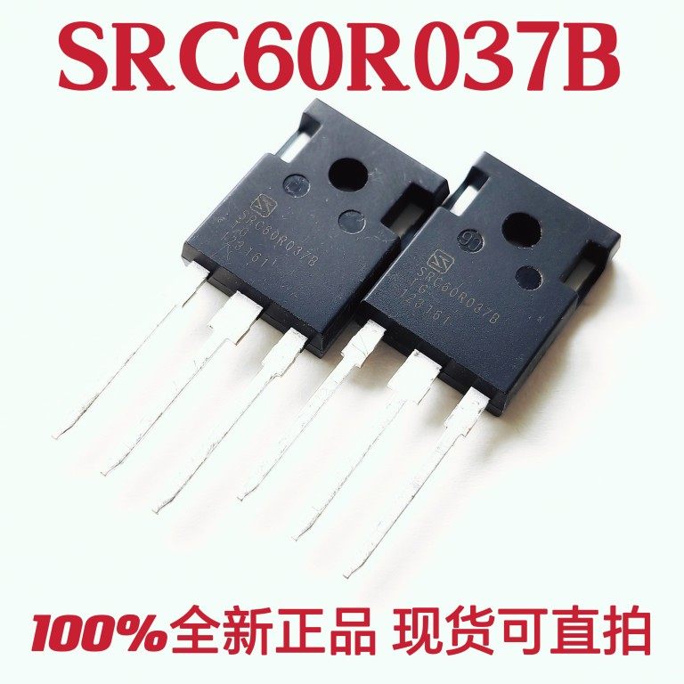 SRC60R037B 场效应MOS管 N沟道 650V 76A 37mΩ TO-247 全新正品