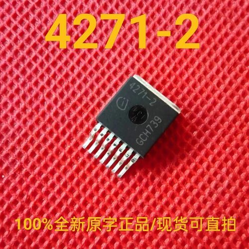中功率贴片稳压晶体管42712全新