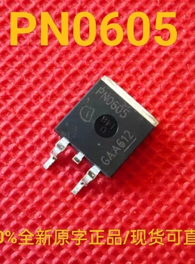 IPB100N06S2-05 SPB100N06S2-05 全新正品原字 PN0605 场效应管