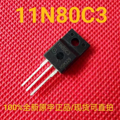 INFINEON场效应三极管11N80C3