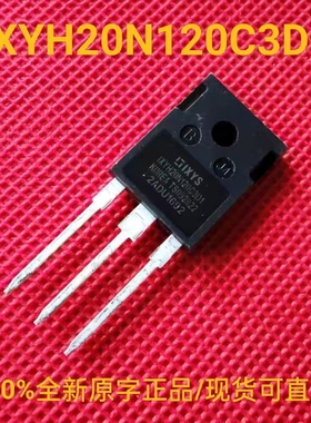全新正品 IXYH20N120C3D1 大功率IGBT三极管 17A 1200V TO-247