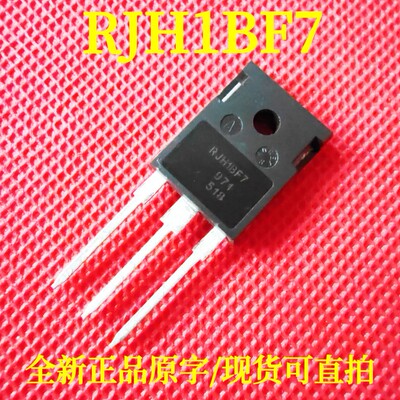 带阻IGBT场效应三极管