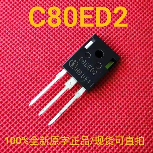 IDW80C65D2 全新正品 C80ED2 快恢复整流二极管650V 2x40A TO-247