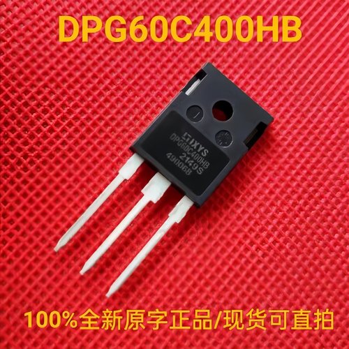 全新正品 DPG60C400HB 大功率快恢复整流二极管2x30A 400V TO-247