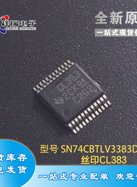 原装进口 SN74CBTLV3383DGVR 丝印CL383 TVSOP24 FET总线交换开关