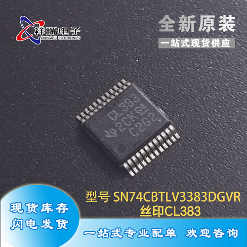 原装进口 SN74CBTLV3383DGVR 丝印CL383 TVSOP24 FET总线交换开关