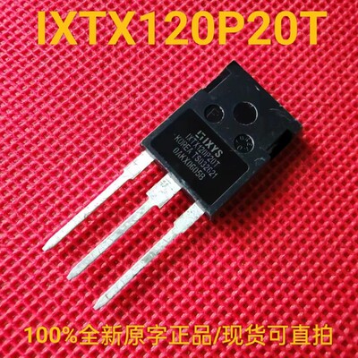 大功率场效应晶体管IXTX120P20T