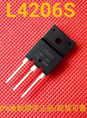 全新原装现货 L4206S 逆变焊机常用 快恢复二极管 20A600V TO-3PF