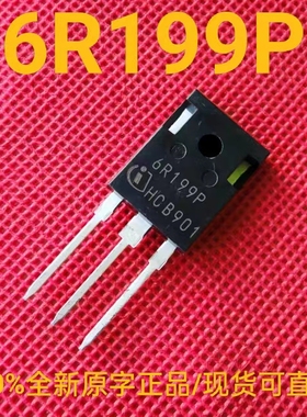IPW60R199CP 全新正品 6R199P 场效应管 16A 650V 0.199Ω TO-247
