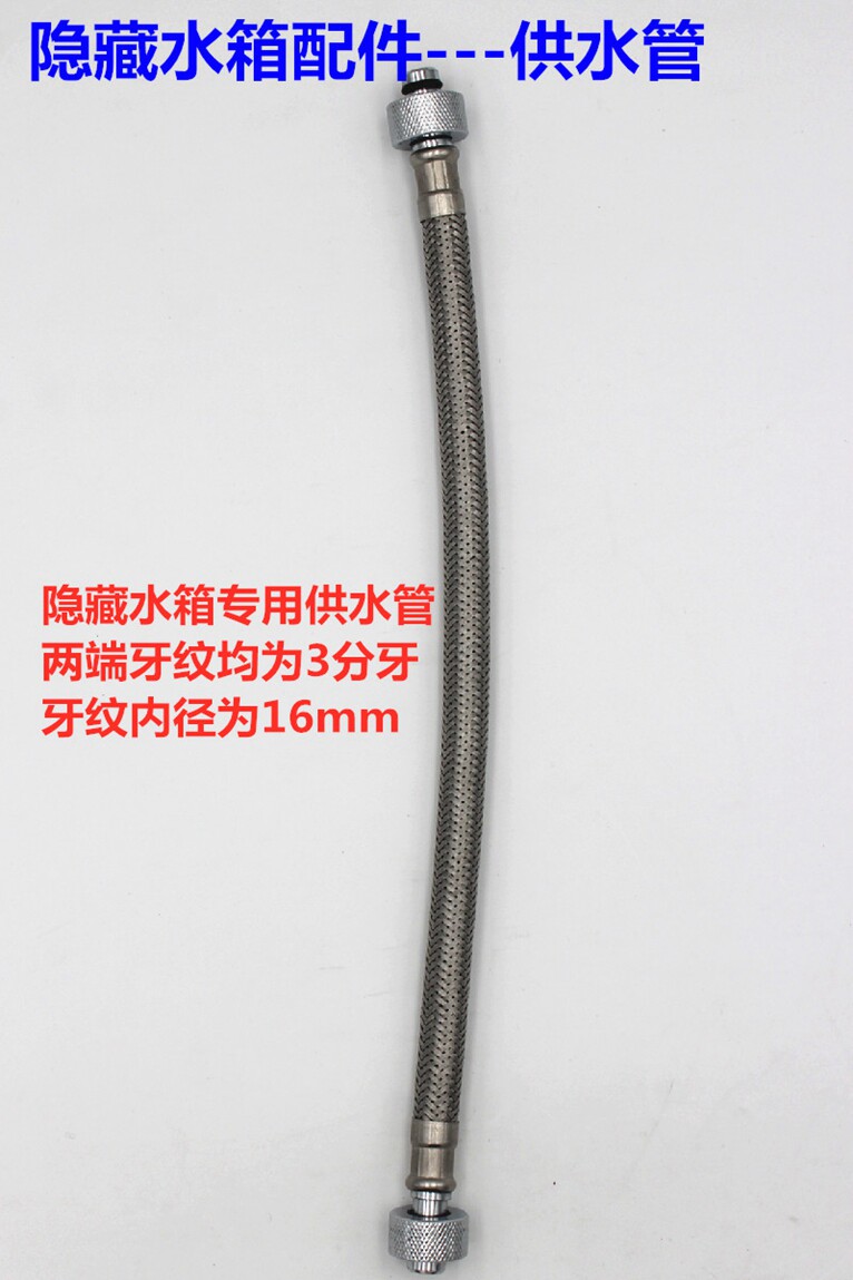 隐藏式暗装水箱配件壁挂墙排马桶