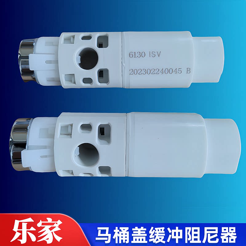ROCA乐家芝加哥雪梨马桶盖配件
