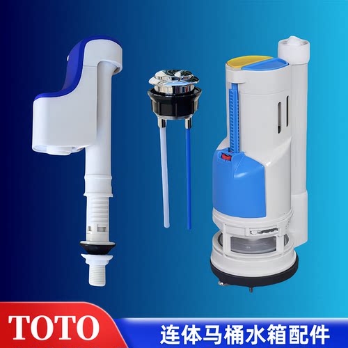 TOTO马桶水箱配件CW166B195986