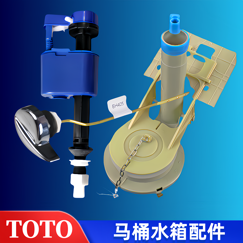TOTO马桶水箱配件CW886B864874