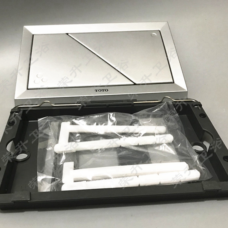 TOTO隐藏式水箱配件CW762 050 WH063 WH060挂壁墙排马桶面板 按钮