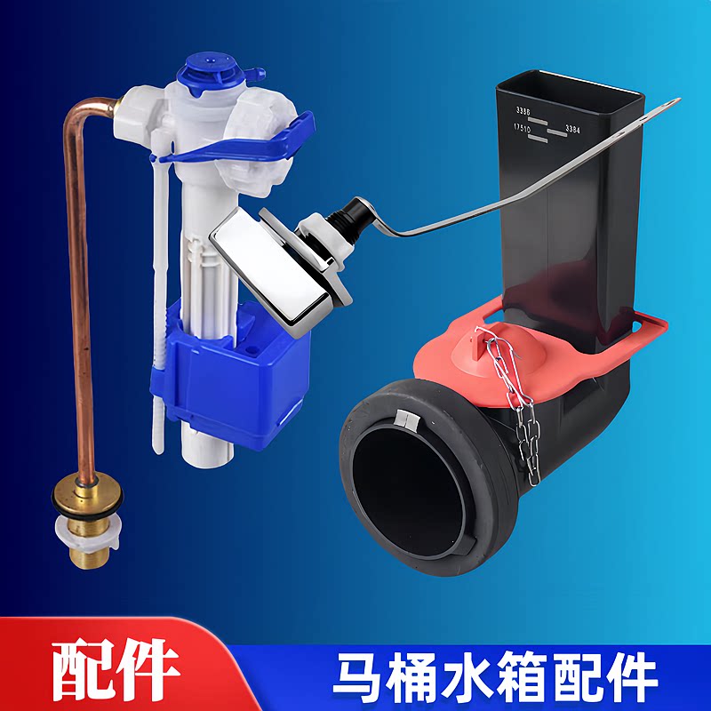 科勒马桶水箱配件K3384 3384坐便器止水进水器下水排水阀放水扳手