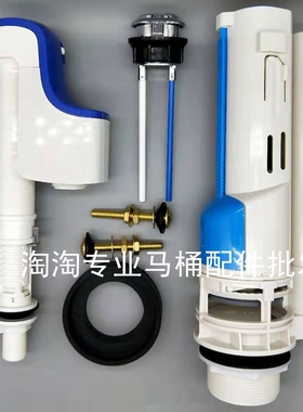 TOTO马桶水箱配件SW781B SW981B CW985B座便器进水阀排水阀出水阀