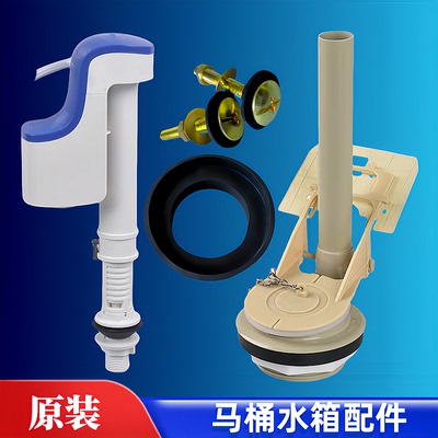 TOTO马桶水箱配件744782SW784