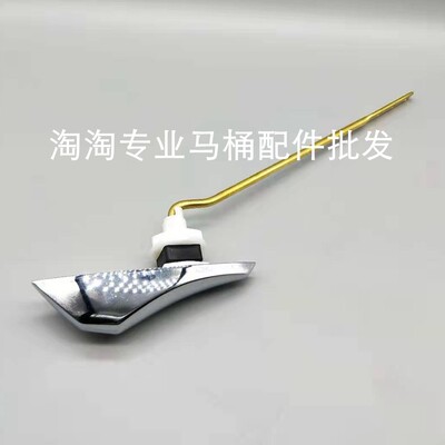 TOTOSW88B717434745RB扳手